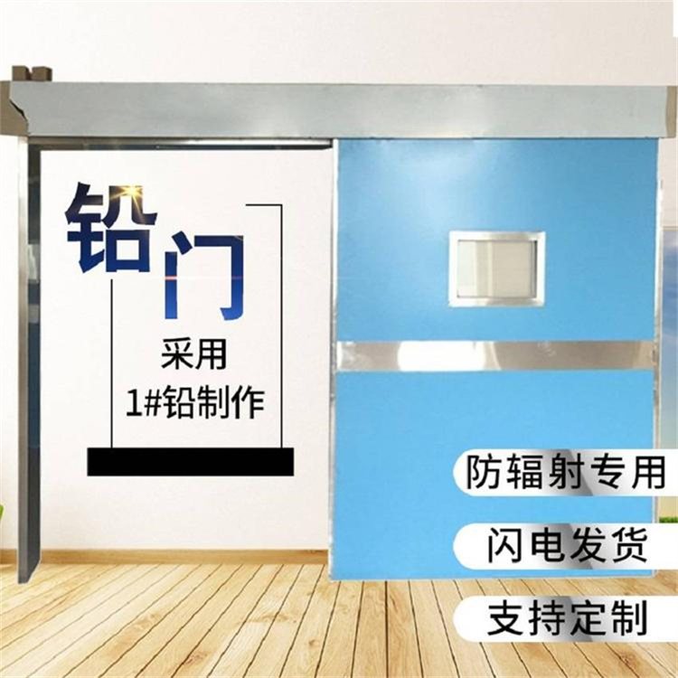 铅门 (70).jpg