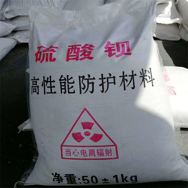 咸阳射线防护涂料